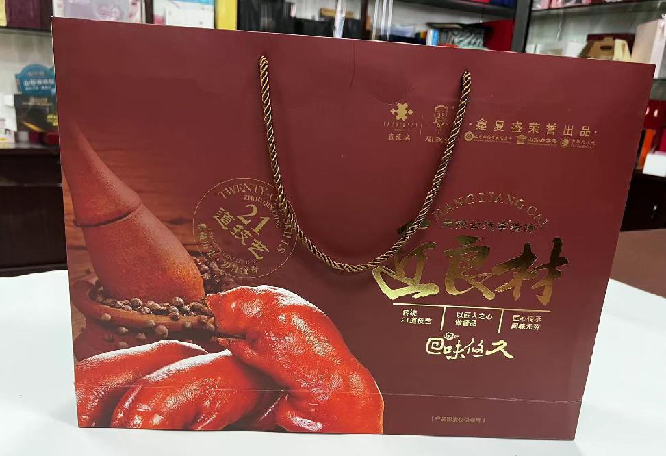 蒸湘礼品盒定制